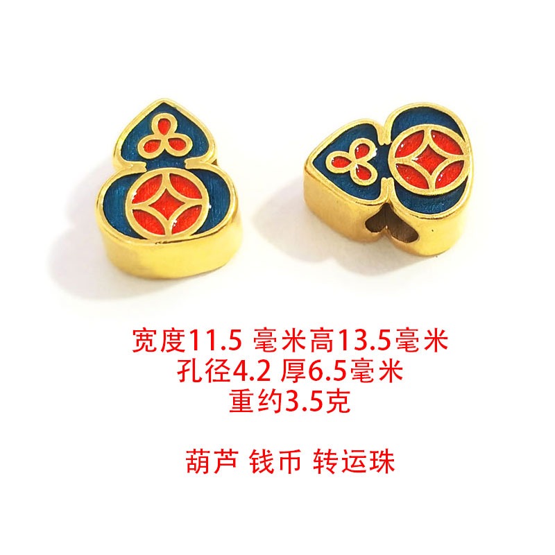 風靡 小桃花轉運隔珠配珠串珠手鏈手串沙金配件diy配飾古法金材料-細節圖9