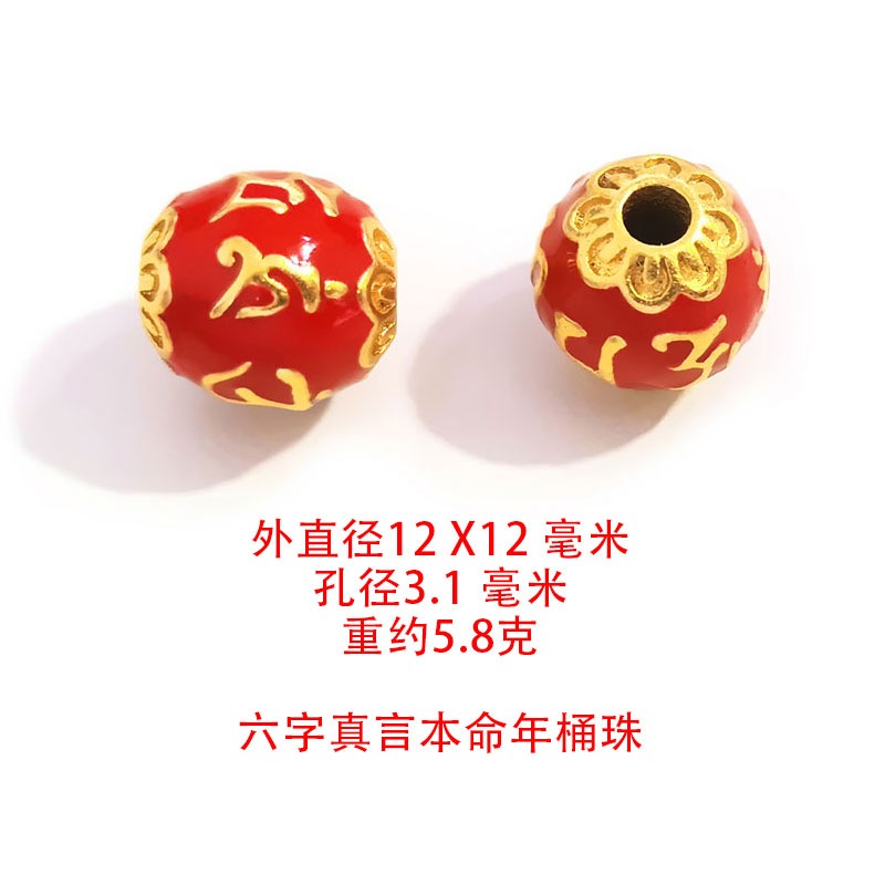 風靡 小桃花轉運隔珠配珠串珠手鏈手串沙金配件diy配飾古法金材料-細節圖10