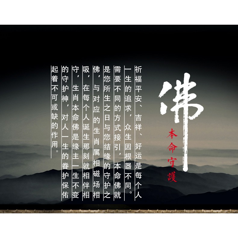 東陵玉虛空藏菩薩 生肖屬牛 虎本命佛守護神情侶吊墜項鏈-細節圖7
