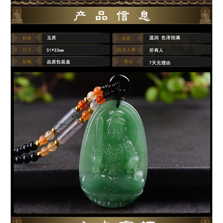 東陵玉虛空藏菩薩 生肖屬牛 虎本命佛守護神情侶吊墜項鏈-細節圖8