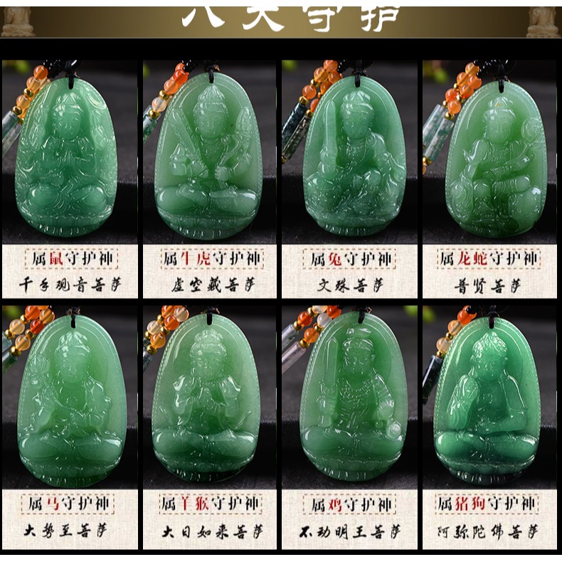 東陵玉虛空藏菩薩 生肖屬牛 虎本命佛守護神情侶吊墜項鏈-細節圖9