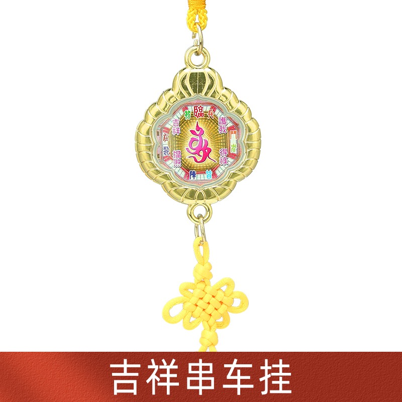 現貨正品李居明虎年吉祥物馬頭觀音車掛平安寶車座掛飾擺件-細節圖9