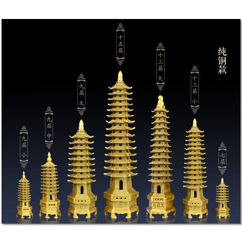 純銅文昌塔擺件九層文昌塔銅13層文昌塔臥室玄關書房擺設-細節圖9