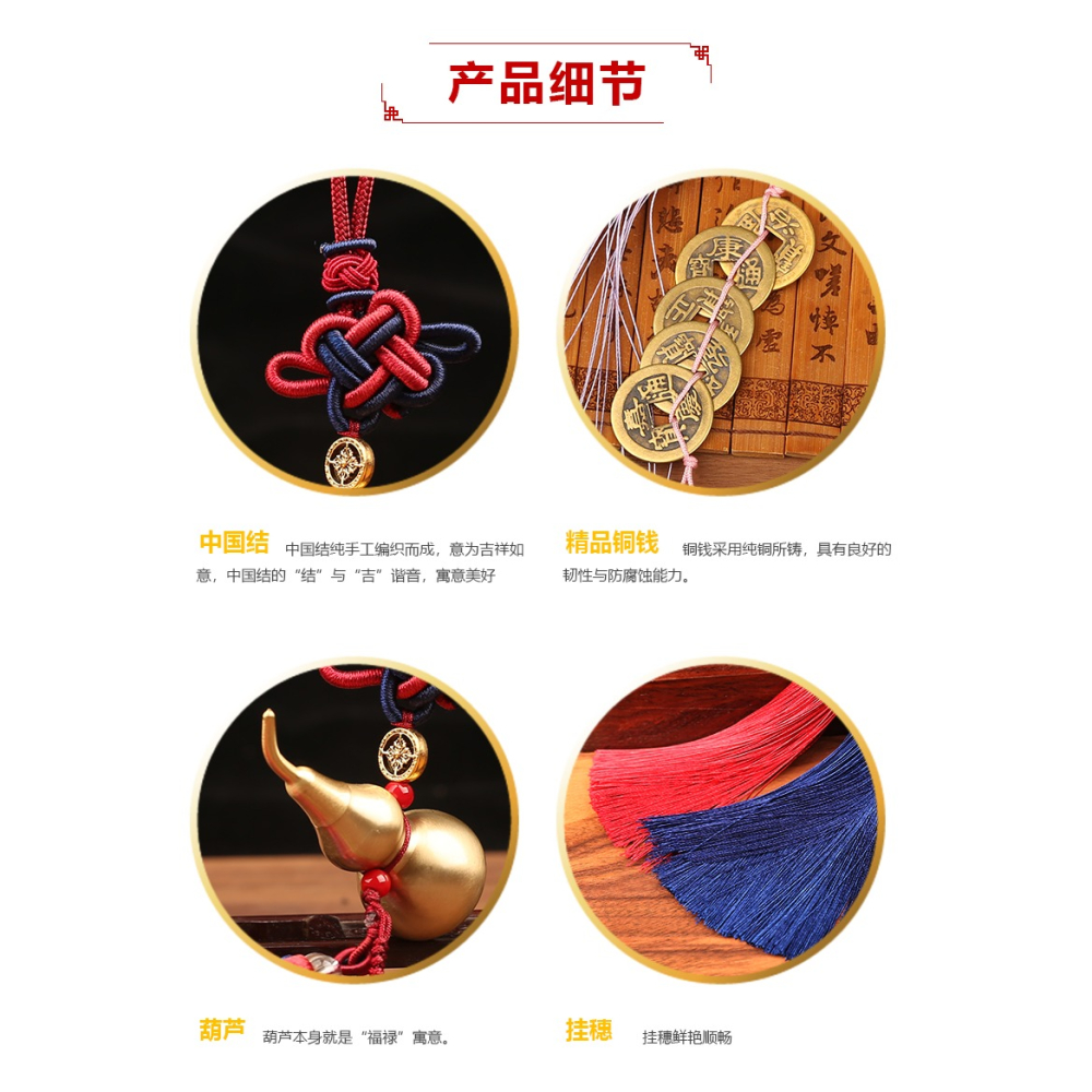 奉祺正品純銅五帝錢純銅葫蘆流蘇掛件小擺件招開運財古幣家居掛飾-細節圖4