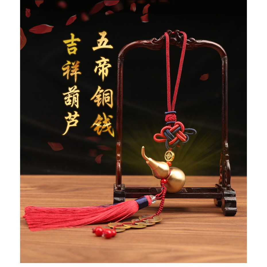 奉祺正品純銅五帝錢純銅葫蘆流蘇掛件小擺件招開運財古幣家居掛飾-細節圖6