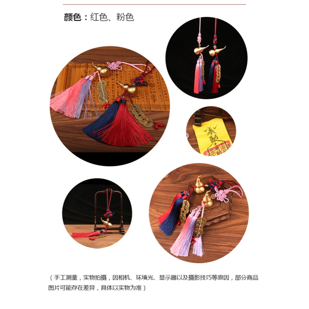 奉祺正品純銅五帝錢純銅葫蘆流蘇掛件小擺件招開運財古幣家居掛飾-細節圖9
