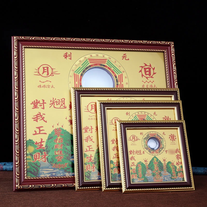 奉祺純銅彩繪山海鎮掛件桃木八卦鏡銅玻璃面擺件家居陽臺擺件-細節圖2