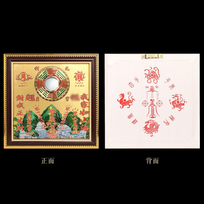 奉祺純銅彩繪山海鎮掛件桃木八卦鏡銅玻璃面擺件家居陽臺擺件-細節圖4