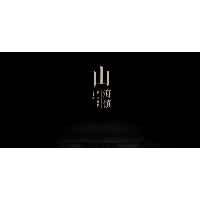 奉祺純銅彩繪山海鎮掛件桃木八卦鏡銅玻璃面擺件家居陽臺擺件-細節圖9