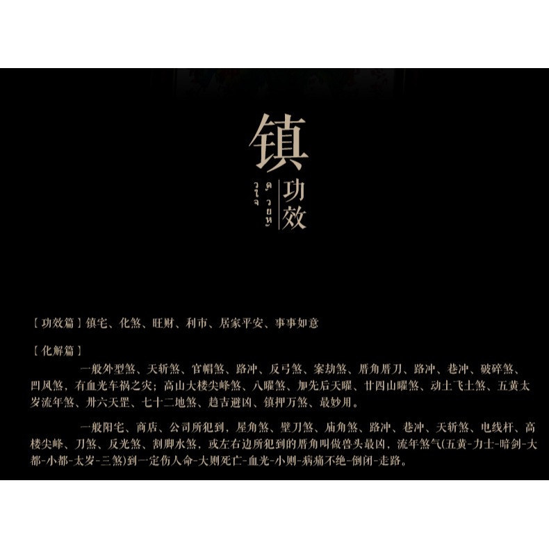 奉祺純銅彩繪山海鎮掛件桃木八卦鏡銅玻璃面擺件家居陽臺擺件-細節圖10