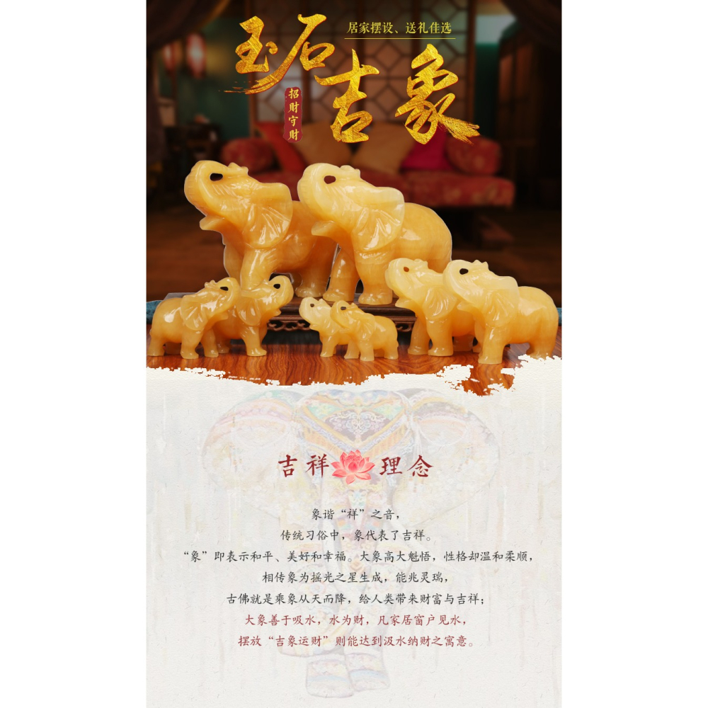 黃玉大象擺件一對象吸財玉象酒櫃玄關工藝品店鋪開業禮品-細節圖6