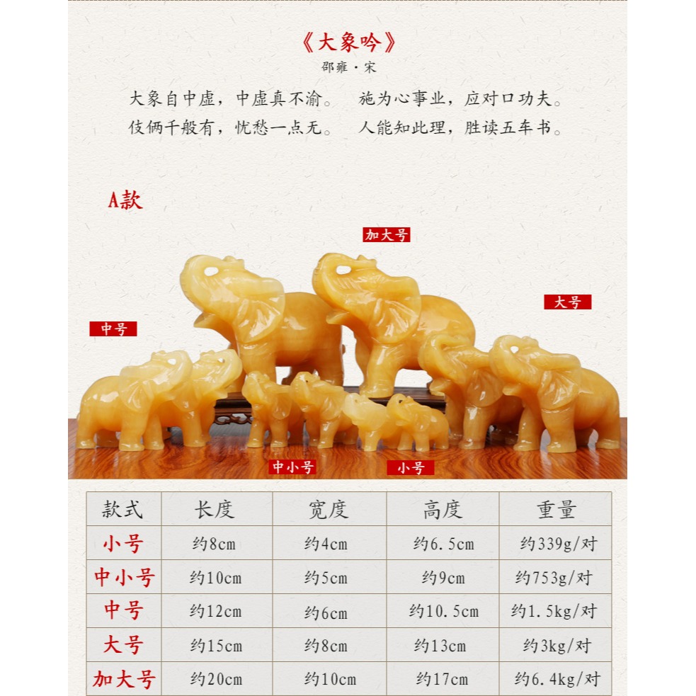 黃玉大象擺件一對象吸財玉象酒櫃玄關工藝品店鋪開業禮品-細節圖9
