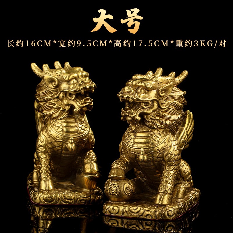 奉祺純銅麒麟擺件一對純銅飛天麒麟大號辦公室客廳玄關擺件旗艦店-細節圖3