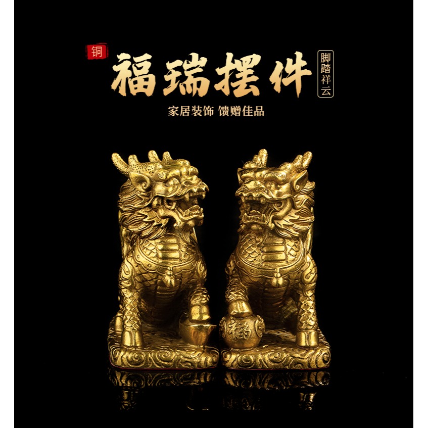 奉祺純銅麒麟擺件一對純銅飛天麒麟大號辦公室客廳玄關擺件旗艦店-細節圖8