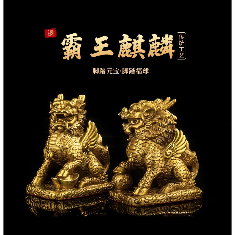奉祺純銅麒麟擺件一對純銅飛天麒麟大號辦公室客廳玄關擺件旗艦店-細節圖9