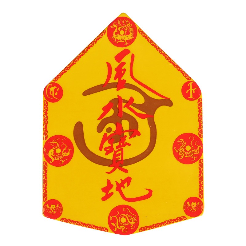 李居明202虎年吉祥物【fengshui寶地】 擺件化解晦氣旺運增財擺件-細節圖5