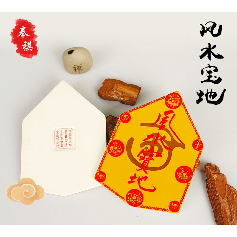 李居明202虎年吉祥物【fengshui寶地】 擺件化解晦氣旺運增財擺件-細節圖6