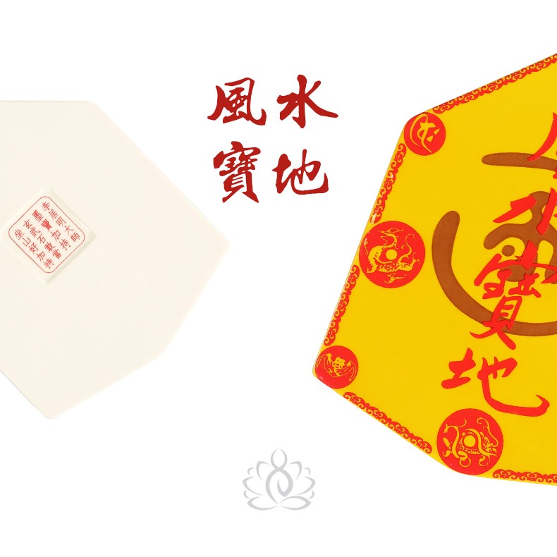 李居明202虎年吉祥物【fengshui寶地】 擺件化解晦氣旺運增財擺件-細節圖7