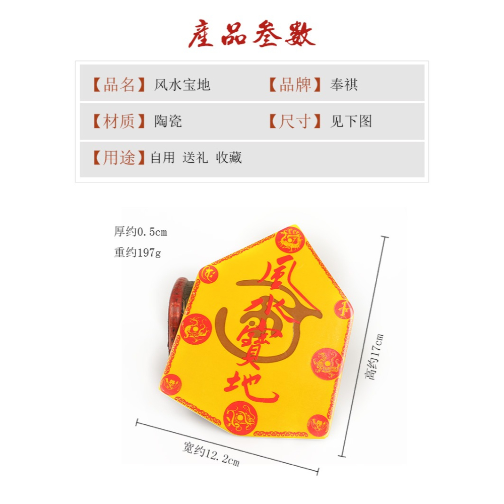 李居明202虎年吉祥物【fengshui寶地】 擺件化解晦氣旺運增財擺件-細節圖9