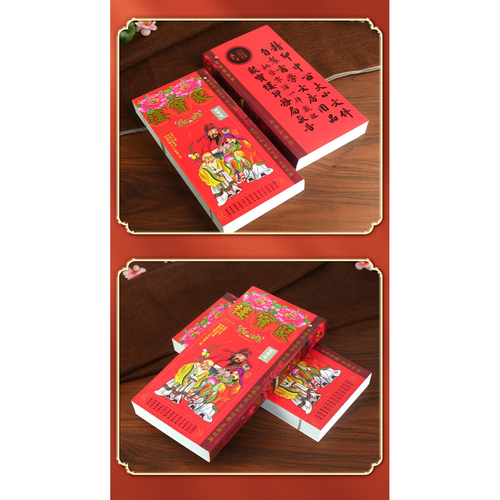 現貨原裝正版虎年聚寶樓通勝包羅萬有壬寅虎年通勝書通勝-細節圖10