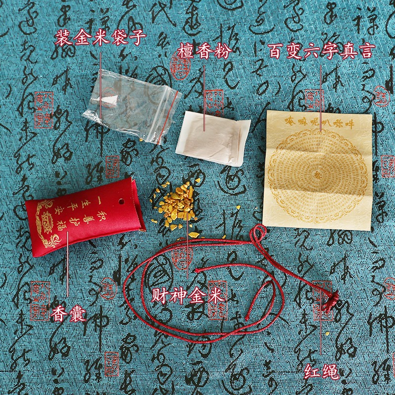 虎年香包香囊錦囊迷你古風荷包袋小寶寶護身符福袋隨身掛件-細節圖4