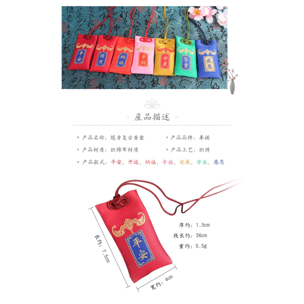 虎年香包香囊錦囊迷你古風荷包袋小寶寶護身符福袋隨身掛件-細節圖7