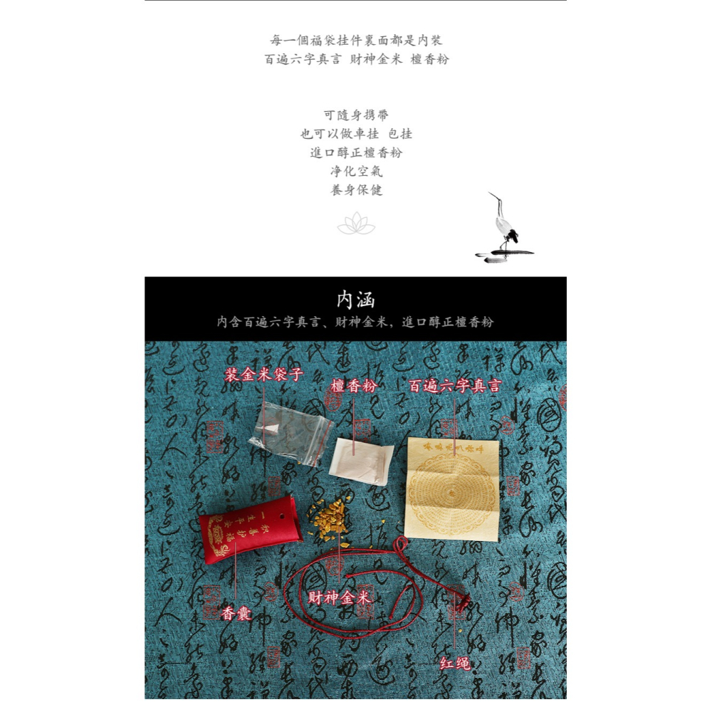 虎年香包香囊錦囊迷你古風荷包袋小寶寶護身符福袋隨身掛件-細節圖10