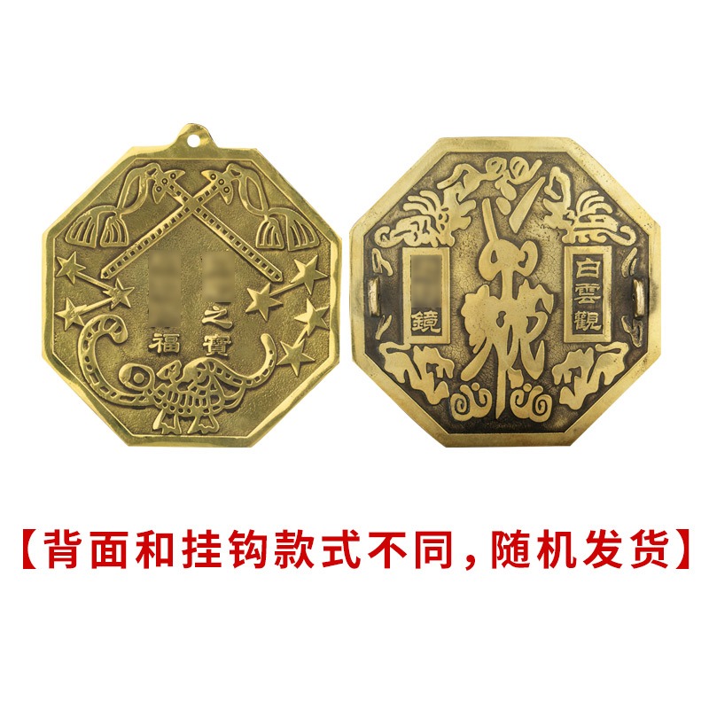 純銅太極八卦鏡凸宅凹凸鏡平面鏡大小號家用大門口家居擺件-細節圖4