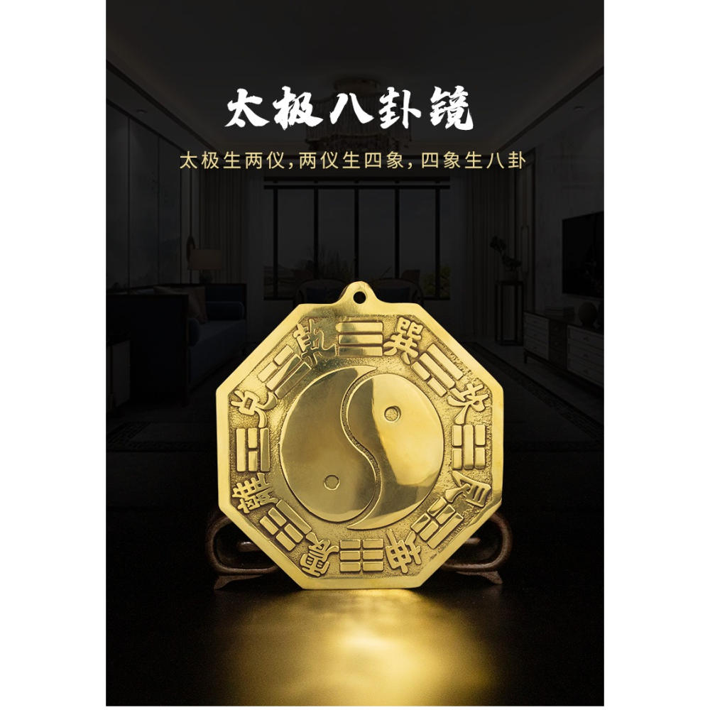 純銅太極八卦鏡凸宅凹凸鏡平面鏡大小號家用大門口家居擺件-細節圖6