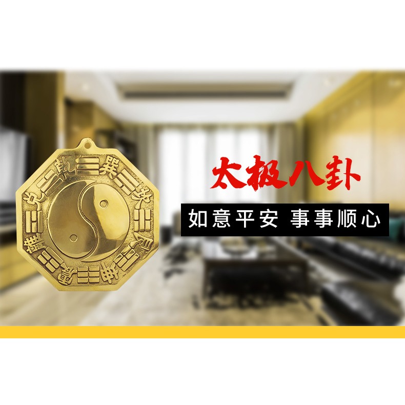 純銅太極八卦鏡凸宅凹凸鏡平面鏡大小號家用大門口家居擺件-細節圖8