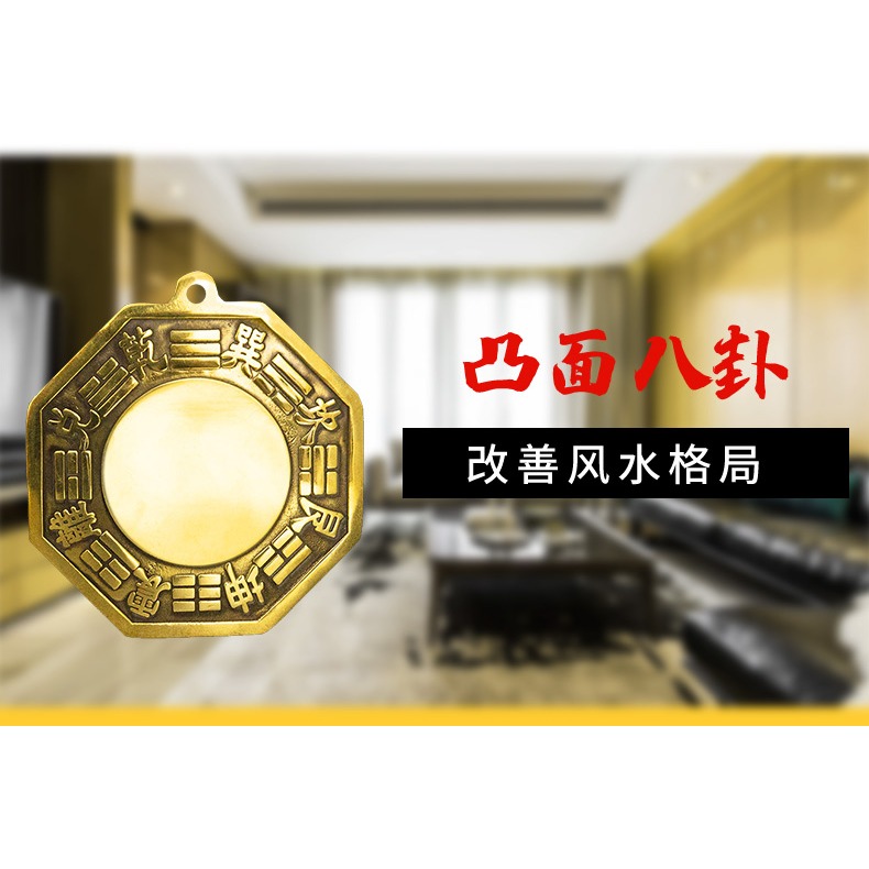純銅太極八卦鏡凸宅凹凸鏡平面鏡大小號家用大門口家居擺件-細節圖10