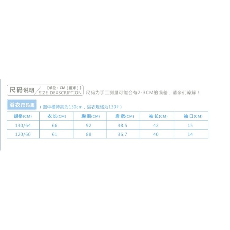金號兒童純棉浴衣 男女寶寶家居睡衣睡袍 柔軟舒適小孩浴袍-細節圖6