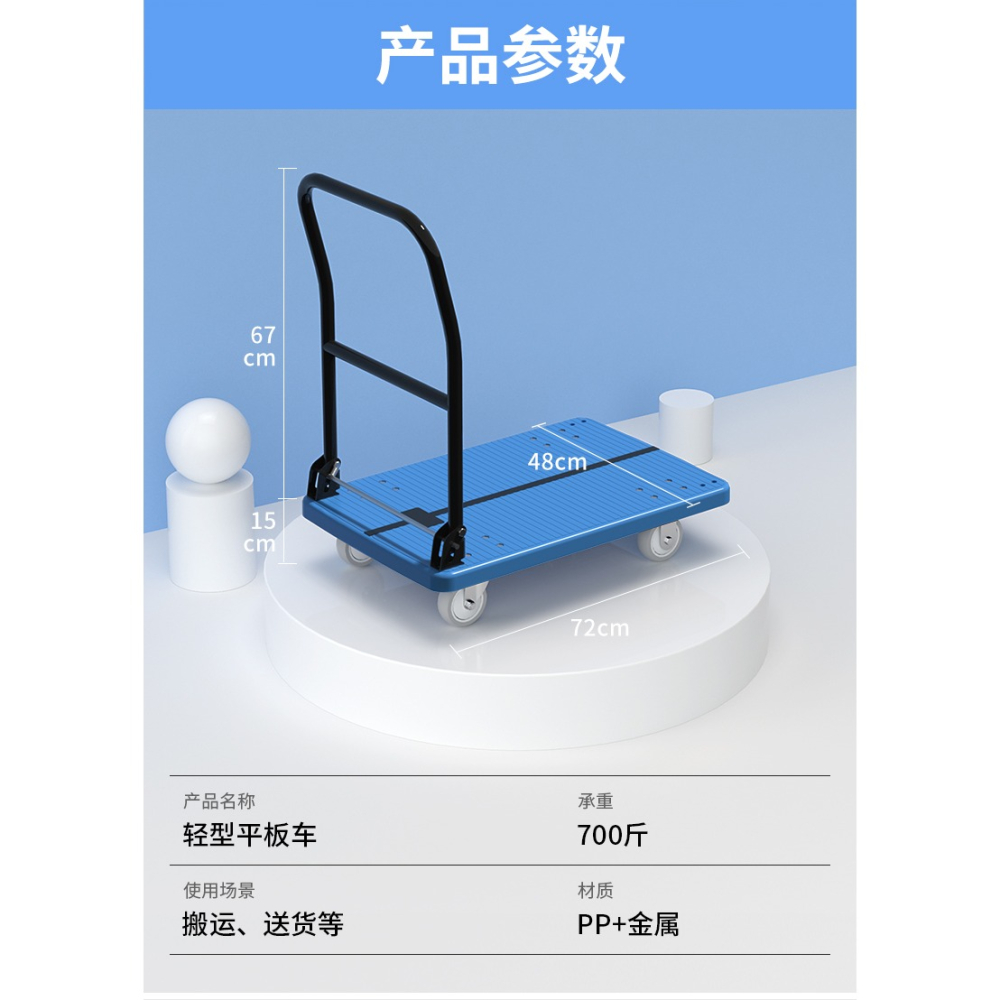 小推車平板車四輪車搬運拖車運貨家用四輪靜音拉貨手拉車折疊輕便-細節圖10