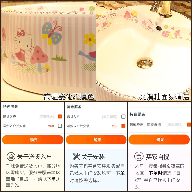 景焱卡通藝術臺上盆圓形陶瓷洗臉盆幼兒園兒童洗手池臺家用洗手盆-細節圖3