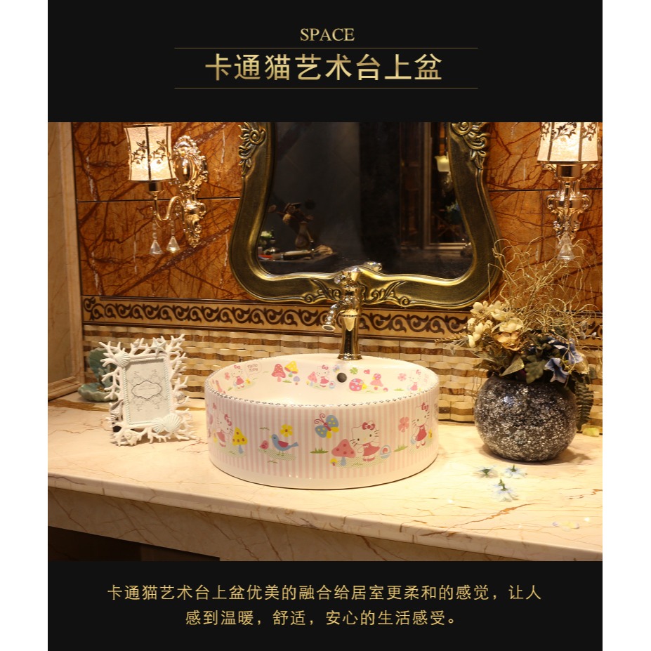 景焱卡通藝術臺上盆圓形陶瓷洗臉盆幼兒園兒童洗手池臺家用洗手盆-細節圖7