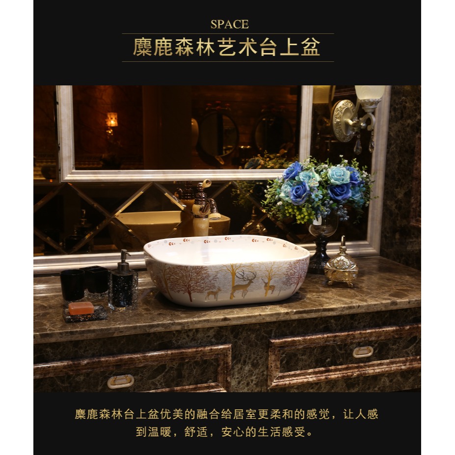 景焱麋鹿森林藝術臺上盆北歐陶瓷洗臉盆歐式臺盆家用洗面盆洗手盆-細節圖7