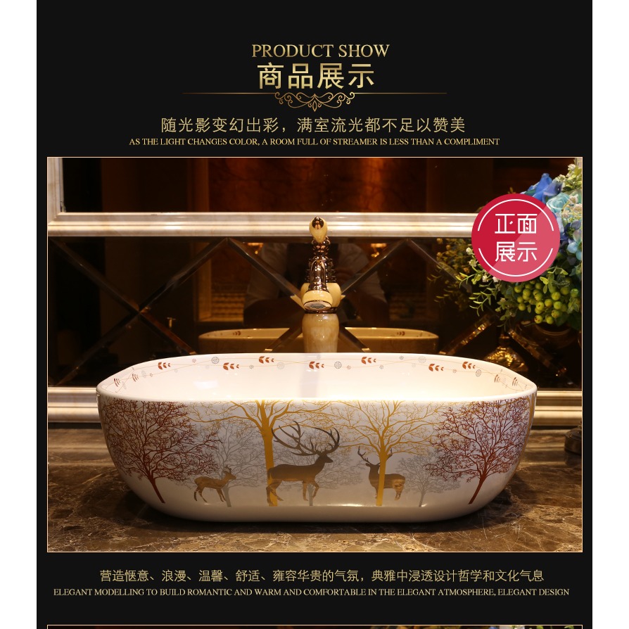 景焱麋鹿森林藝術臺上盆北歐陶瓷洗臉盆歐式臺盆家用洗面盆洗手盆-細節圖10