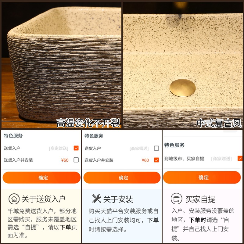 景焱磨砂木紋藝術臺上盆長方形陶瓷洗臉盆家用臺盆中式臺上洗手盆-細節圖3