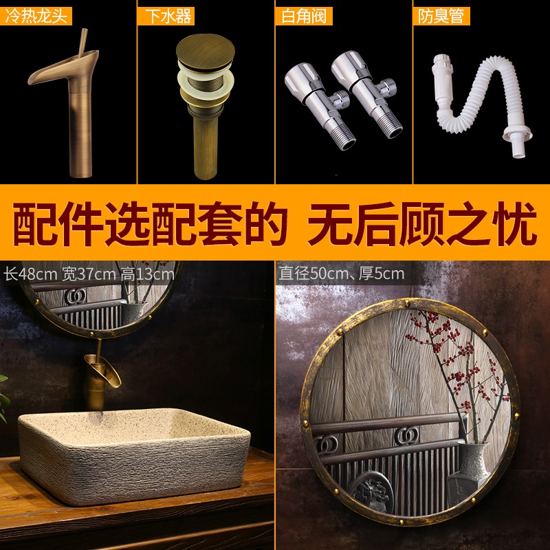 景焱磨砂木紋藝術臺上盆長方形陶瓷洗臉盆家用臺盆中式臺上洗手盆-細節圖4