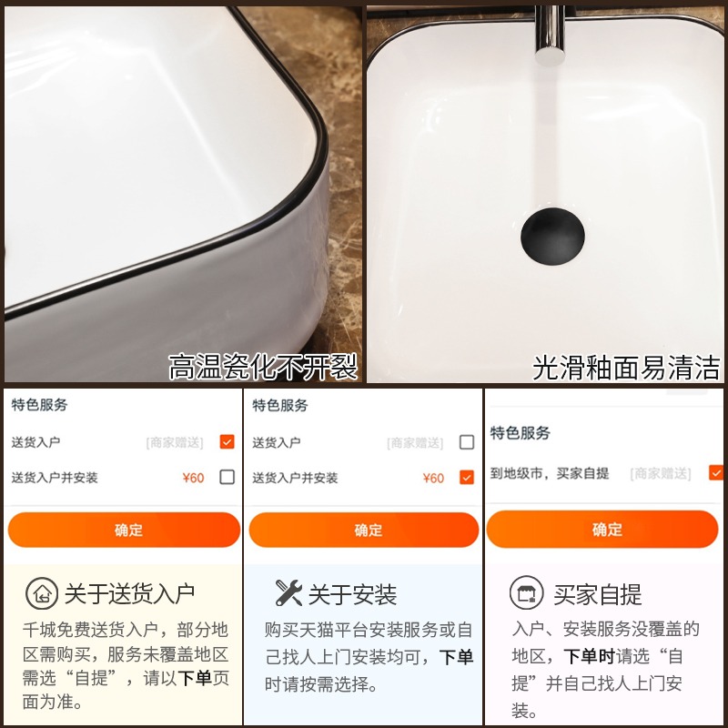 景焱白色北歐藝術臺上盆正方形陶瓷洗臉盆家用現代簡約臺上洗手盆-細節圖3