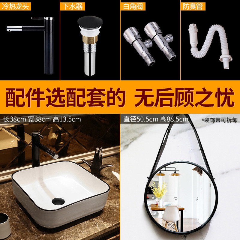 景焱白色北歐藝術臺上盆正方形陶瓷洗臉盆家用現代簡約臺上洗手盆-細節圖4