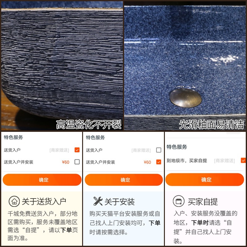 景焱中式復古藝術臺上盆方形陶瓷洗臉盆家用陽臺衛生間洗手盆單盆-細節圖3