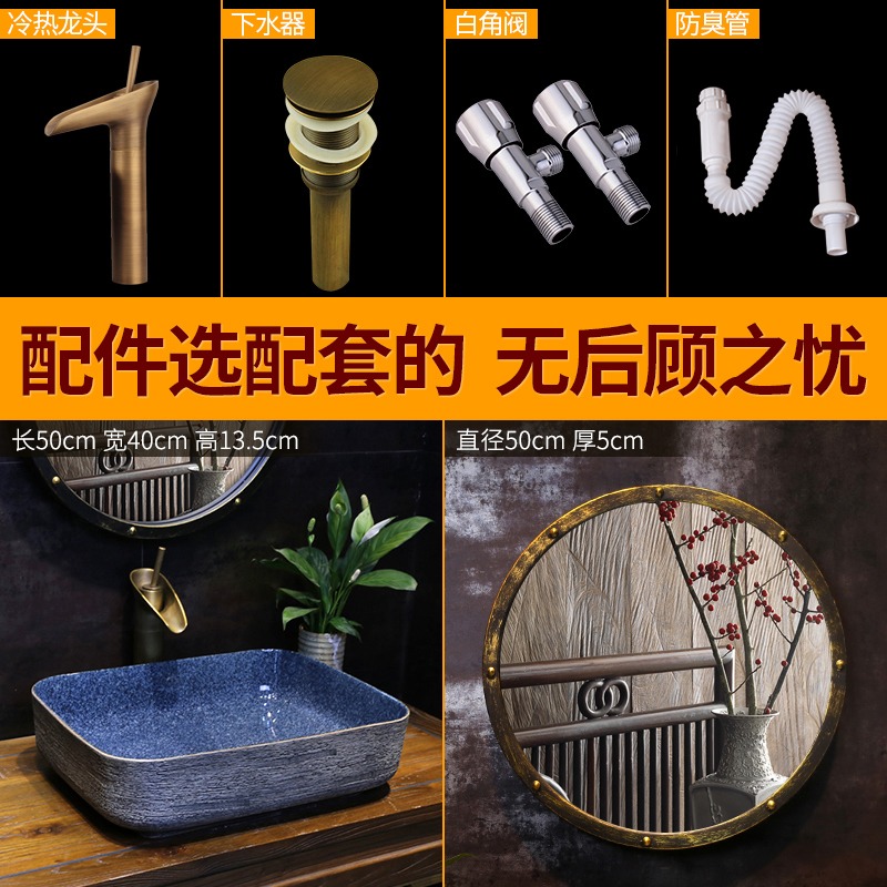 景焱中式復古藝術臺上盆方形陶瓷洗臉盆家用陽臺衛生間洗手盆單盆-細節圖4