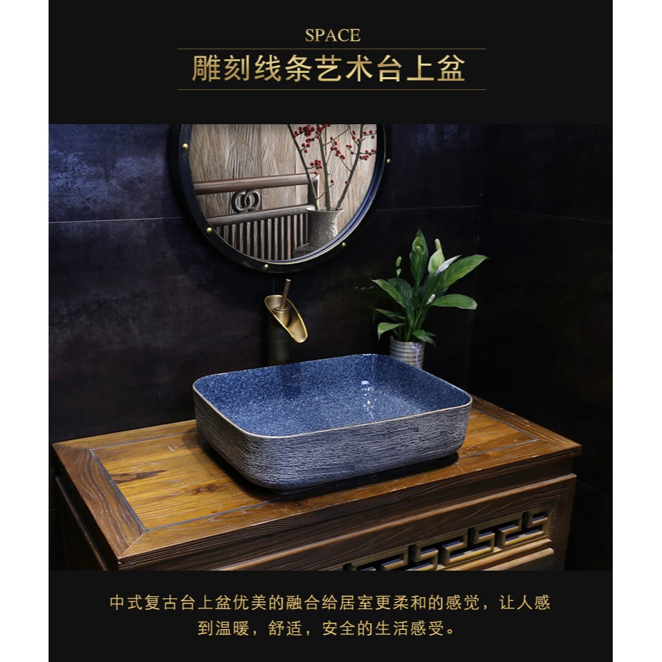 景焱中式復古藝術臺上盆方形陶瓷洗臉盆家用陽臺衛生間洗手盆單盆-細節圖7