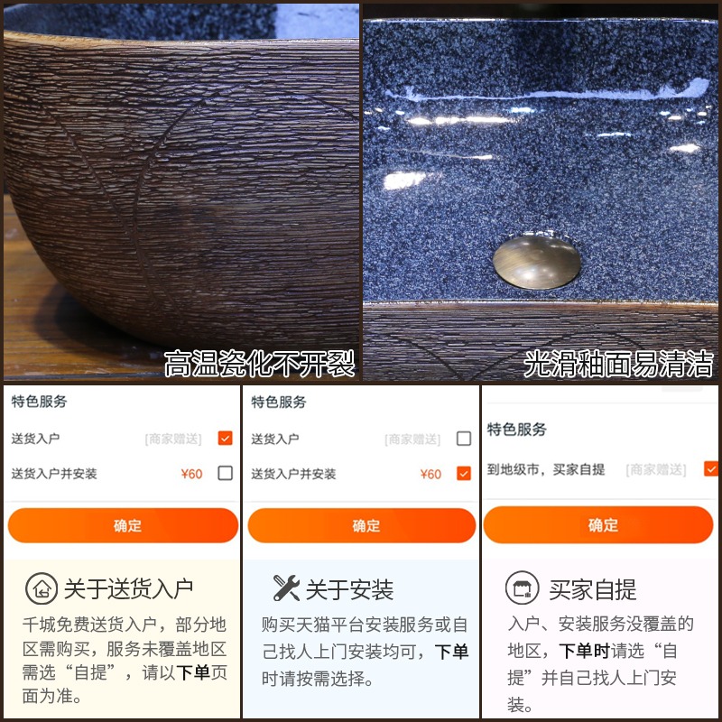 景焱雕刻線條復古藝術臺上盆中式陶瓷洗臉盆家用陽臺衛生間洗手盆-細節圖3