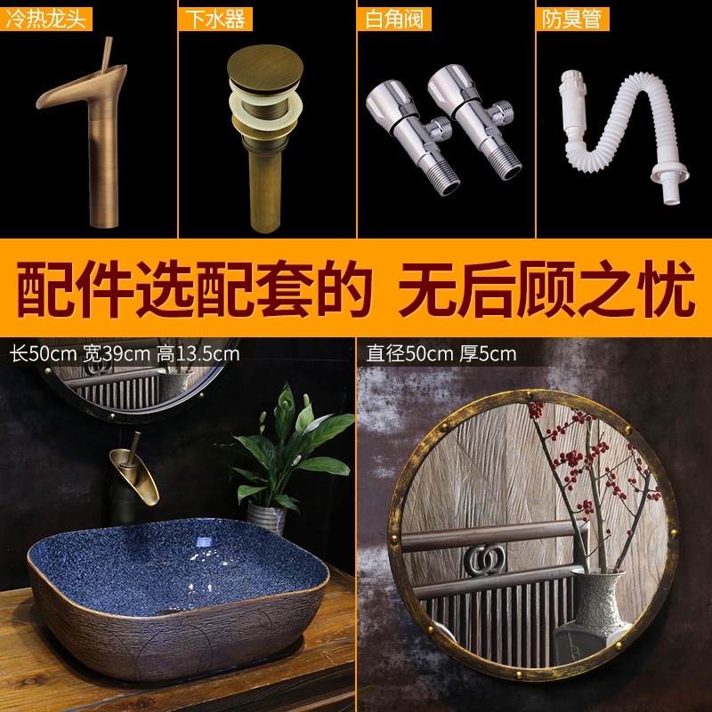 景焱雕刻線條復古藝術臺上盆中式陶瓷洗臉盆家用陽臺衛生間洗手盆-細節圖4