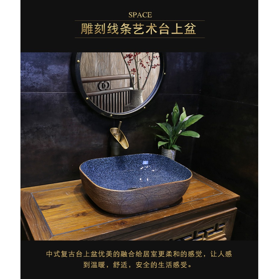 景焱雕刻線條復古藝術臺上盆中式陶瓷洗臉盆家用陽臺衛生間洗手盆-細節圖7