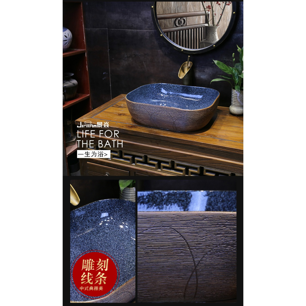 景焱雕刻線條復古藝術臺上盆中式陶瓷洗臉盆家用陽臺衛生間洗手盆-細節圖8