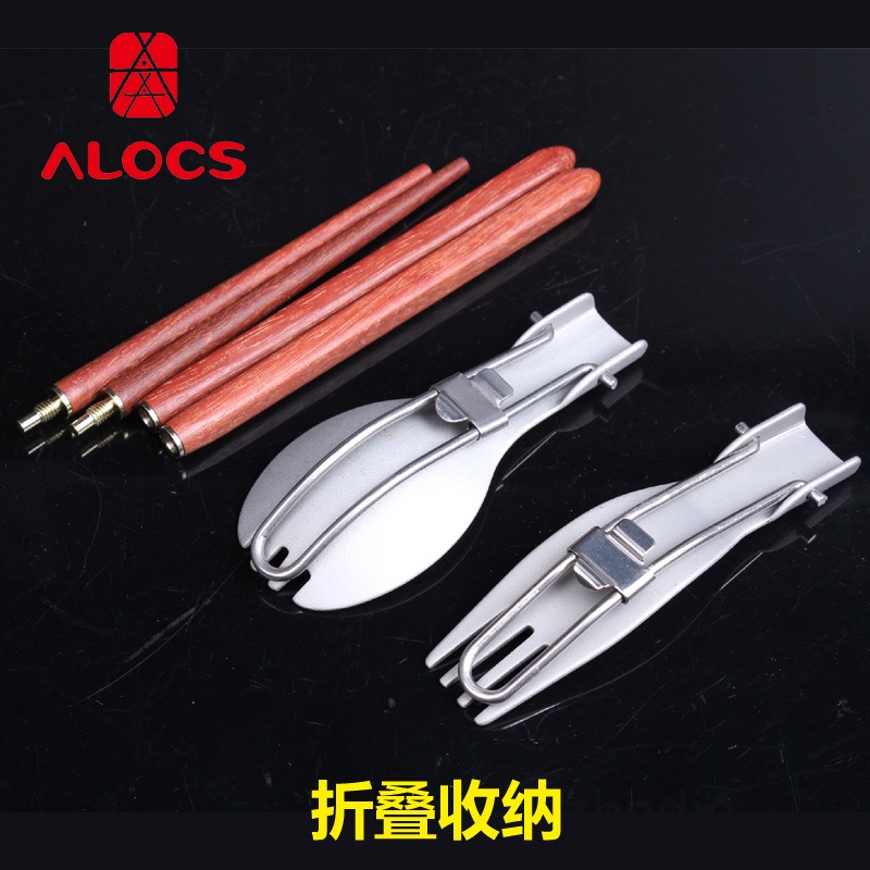 愛路客戶外野營野炊便攜餐具套裝 鋁合金折疊鍋鏟多功能勺子 筷子-細節圖3
