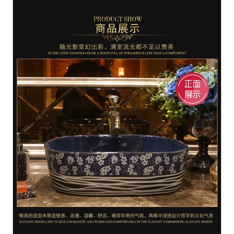 景焱線條梅花藝術臺上盆中式陶瓷洗臉盆橢圓形臺盆家用臺上洗手盆-細節圖10